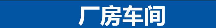 停車場設施車輪定位器 擋車器 橡膠車輪擋輪器  交通安全設施批發(fā)示例圖6