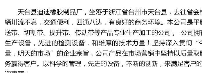 停車場設施車輪定位器 擋車器 橡膠車輪擋輪器  交通安全設施批發(fā)示例圖9