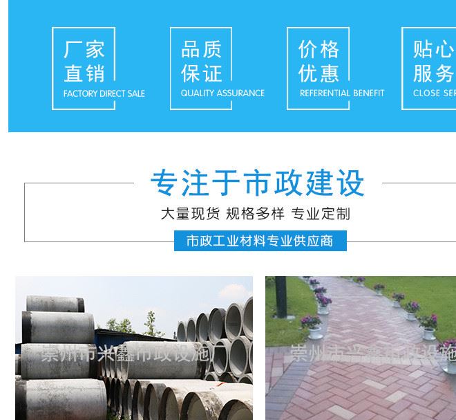 護(hù)坡磚六角磚擋土磚面包磚透水磚廠家直銷混凝土水利市政專用示例圖2