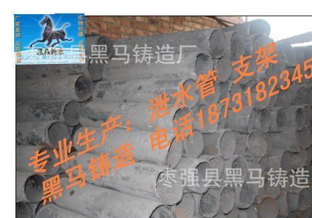 圓形泄水管|420型泄水管|橋梁泄水管|鑄鐵泄水管示例圖3
