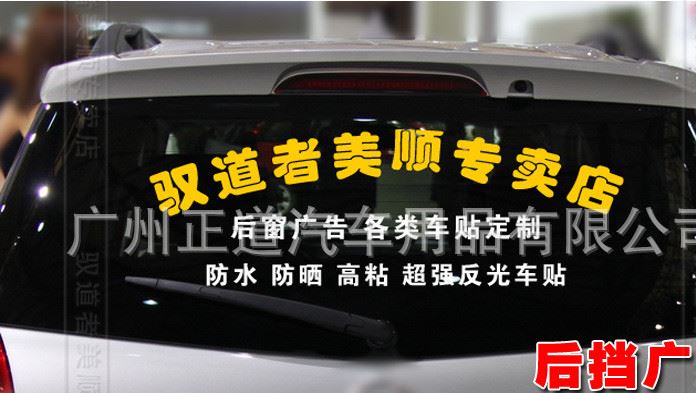 國旗鋁標 紅旗鋁合金標防水防曬不掉色汽車裝飾車標改裝車標示例圖18