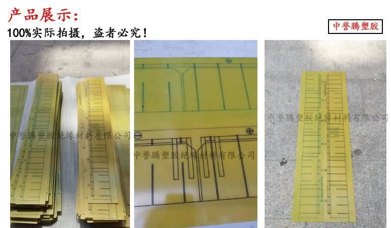 工廠直銷光伏層疊模板 串焊模板 疊層模板 快速拿樣示例圖10