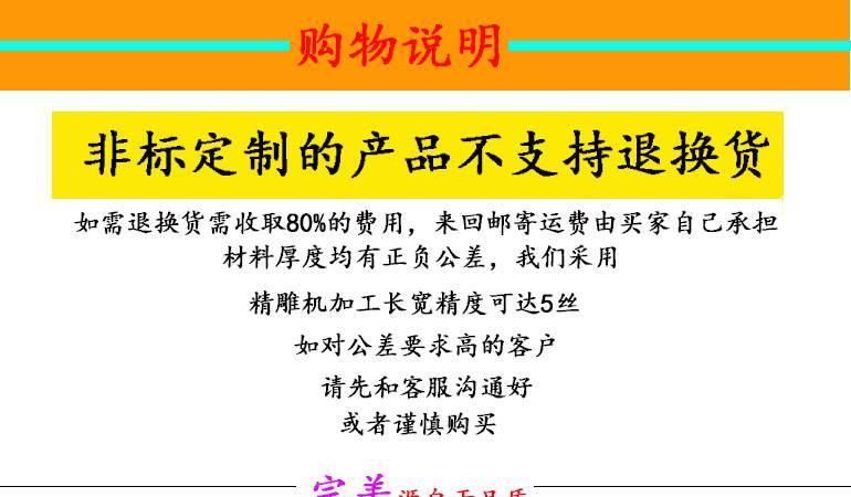 工廠直銷光伏層疊模板 串焊模板 疊層模板 快速拿樣示例圖14