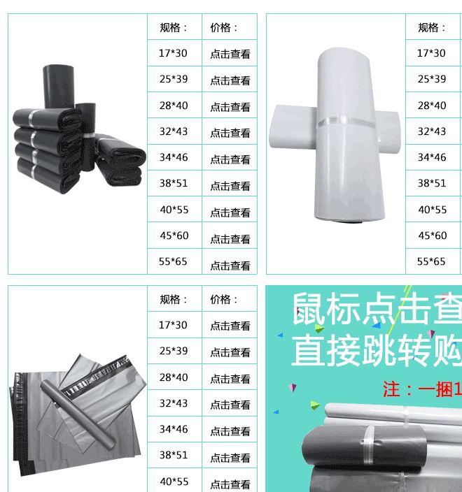 廠家生產 灰色快遞專用防水包裝袋定制 服裝包裝袋快遞袋包郵示例圖1