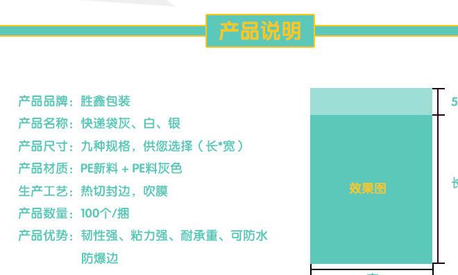廠家生產 灰色快遞專用防水包裝袋定制 服裝包裝袋快遞袋包郵示例圖3