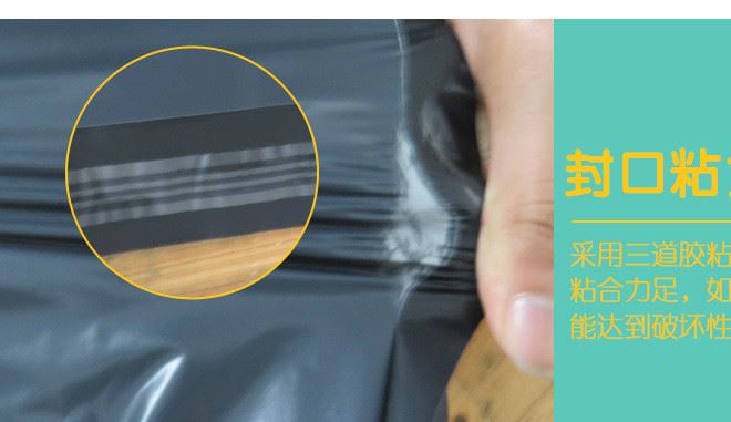 廠家生產 灰色快遞專用防水包裝袋定制 服裝包裝袋快遞袋包郵示例圖5