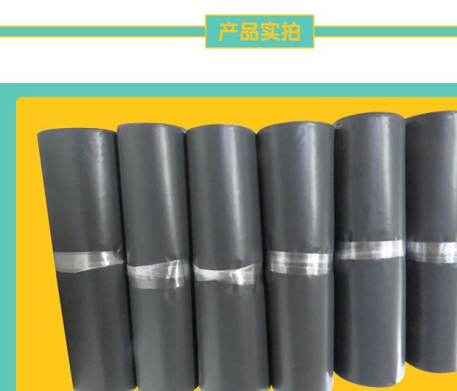 廠家生產 灰色快遞專用防水包裝袋定制 服裝包裝袋快遞袋包郵示例圖9