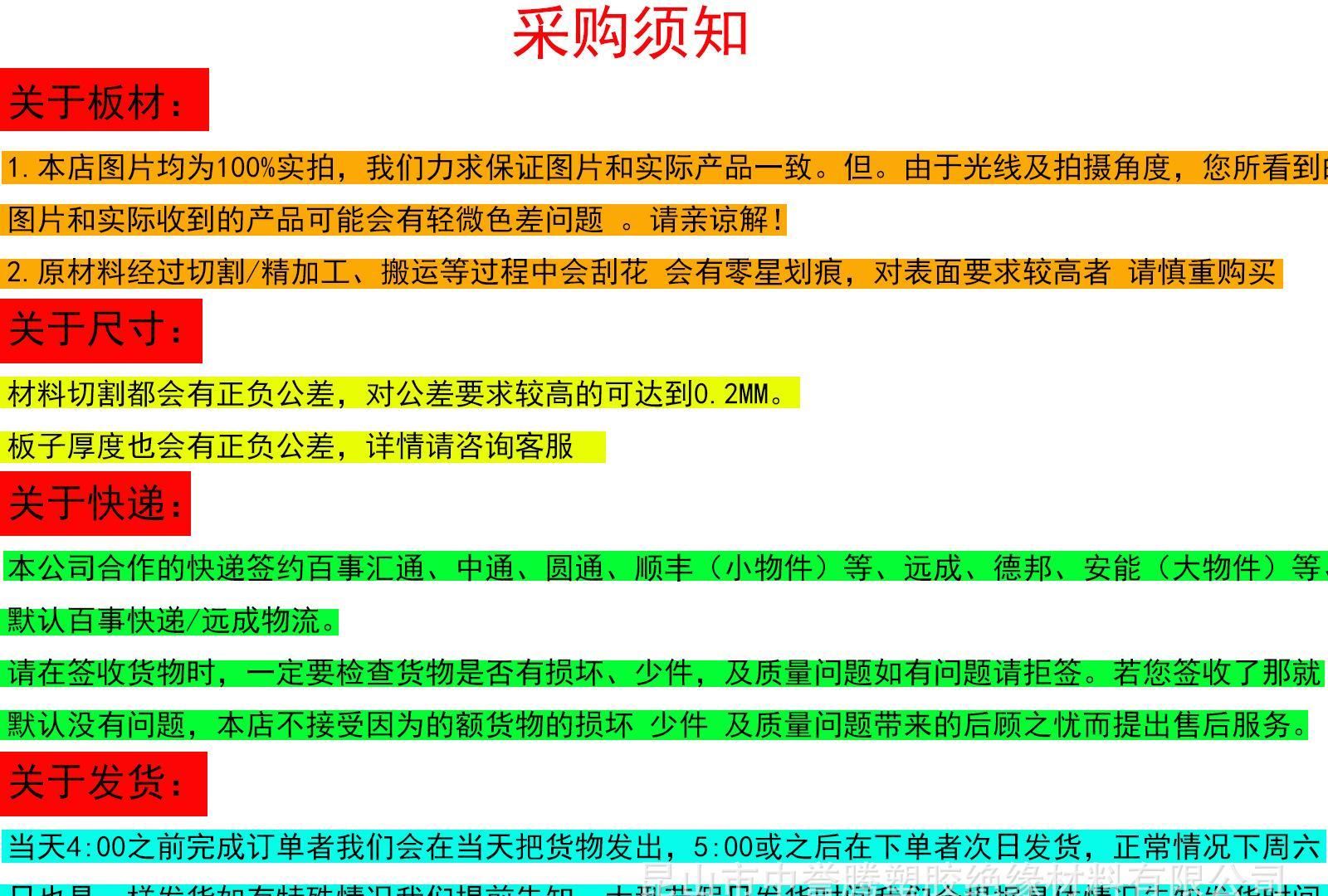 PTFE塑料板（卷）/ptfe棒加工零件車(chē)床銑床CNC雕刻精密件示例圖7