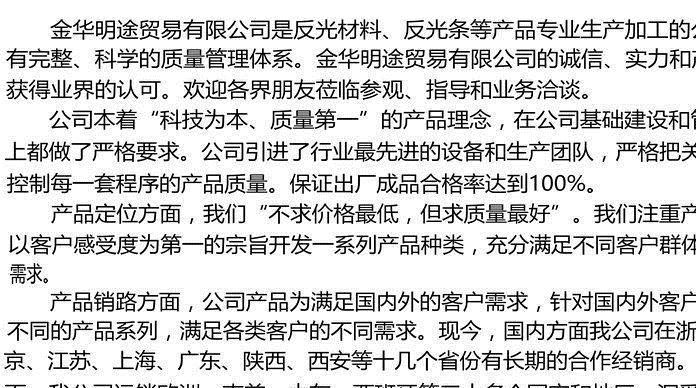 两横两竖PVC口袋款荧光黄长丝面料反光背心示例图13