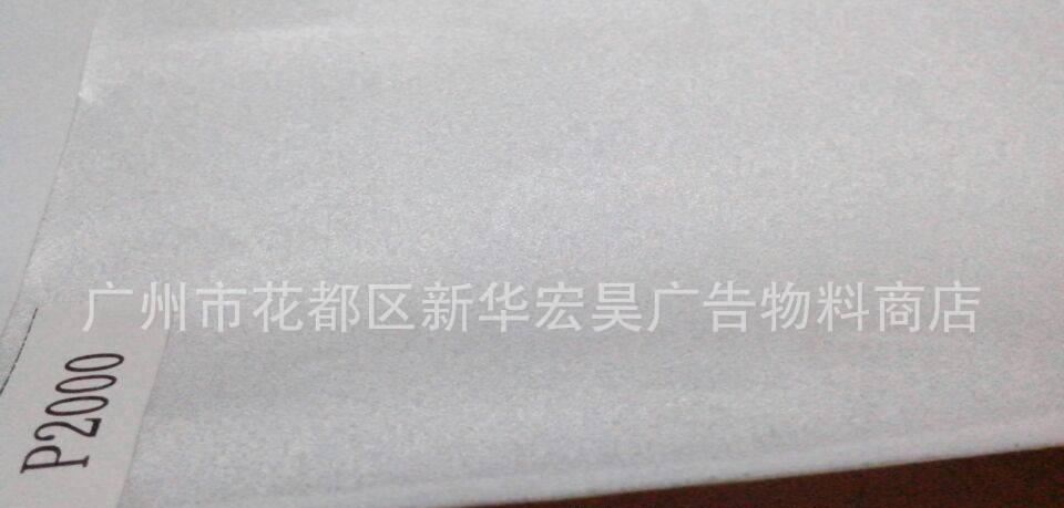 廣告工程加厚海事級(jí)可噴繪專用3100系列布基/背膠基晶彩格/反光膜示例圖7