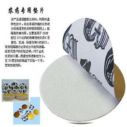 廠家供應  PET厚鋁箔封口墊片  肥料化工腐蝕性包裝專用量大優惠示例圖4