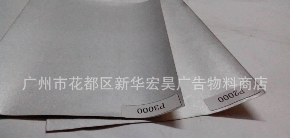 廣告工程加厚海事級(jí)可噴繪專用3100系列布基/背膠基晶彩格/反光膜示例圖9