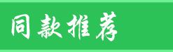 防靜電接地線 防靜電PVC/PU接地線 防靜電臺(tái)墊接地扣 膠皮接地扣示例圖2