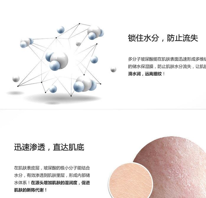 韓國(guó)AHC 水合啫哩精華B5玻尿酸保濕精華液補(bǔ)水保濕30ml示例圖5