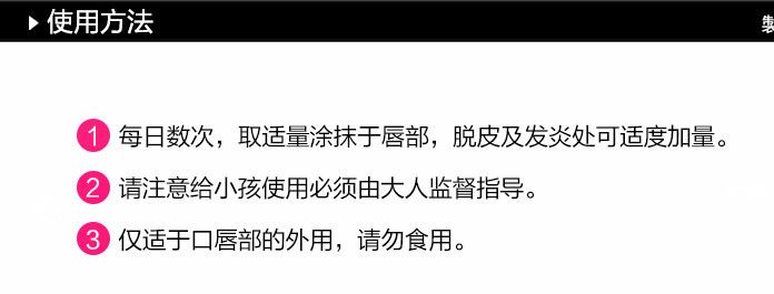 日本 MOILIP 口角唇炎藥用潤唇膏 修護(hù)滋潤唇膏保濕8g 一件代發(fā)示例圖5