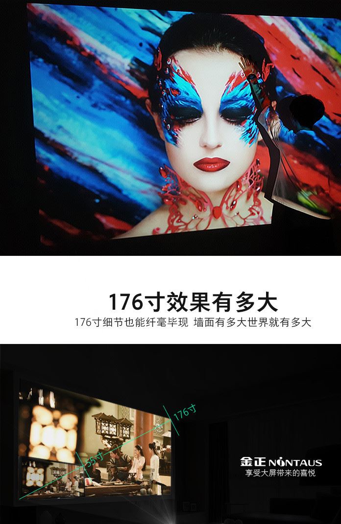 美樂圖C9工廠直銷投影機 智能高清1080P微型投影掌上便攜兒童投影示例圖3