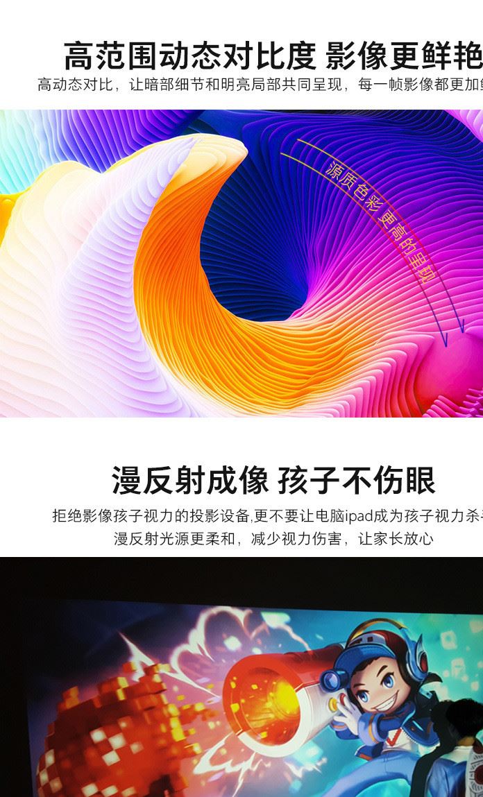 美樂圖C9工廠直銷投影機 智能高清1080P微型投影掌上便攜兒童投影示例圖4