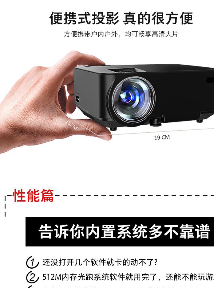 美樂圖C9工廠直銷投影機 智能高清1080P微型投影掌上便攜兒童投影示例圖6