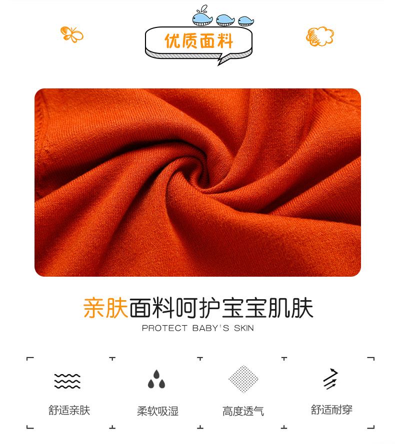 廠家直銷秋冬男女童裝休閑打底衫提花套頭衫兒童圓領長袖棉毛衣示例圖5