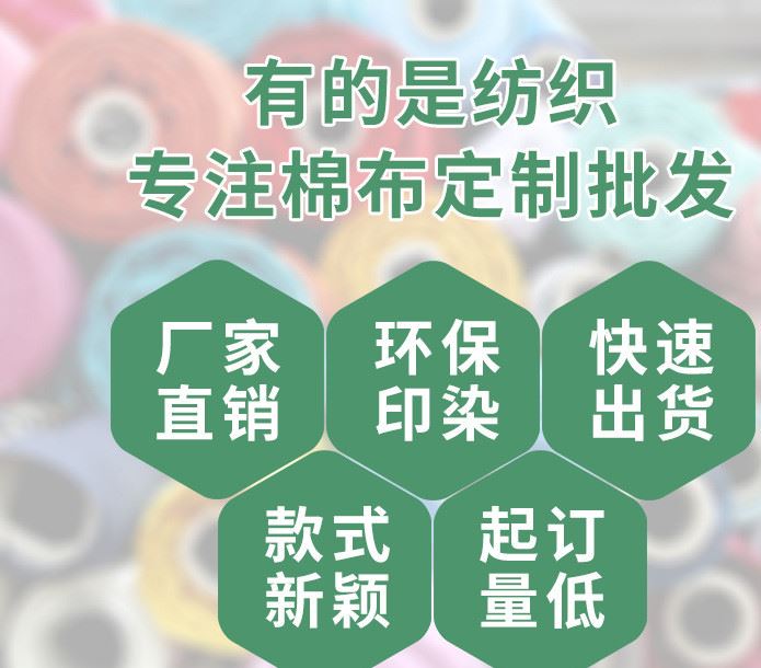 批发弹力针织面料 涤纶拉架花灰平纹布料 适秋冬衣服运动瑜伽服示例图1