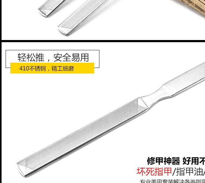 廠家直銷 修指甲工具挫磨指甲器四面銼齒 指甲銼打磨條 美甲工具示例圖10