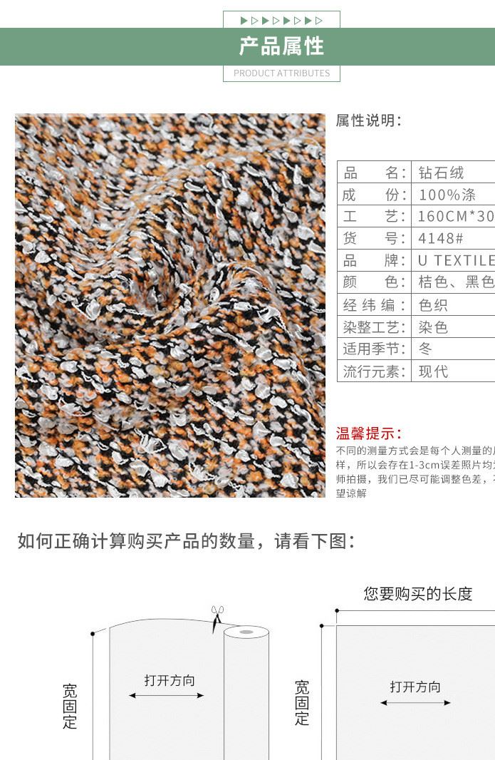 厂家直销服装针织面料 保暖修身柔滑舒适布料 内衣服装面料示例图4