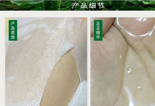 芙茹菲黃瓜面膜25g 韓國化妝品補水保濕滋潤曬后修復(fù)提亮膚色示例圖5