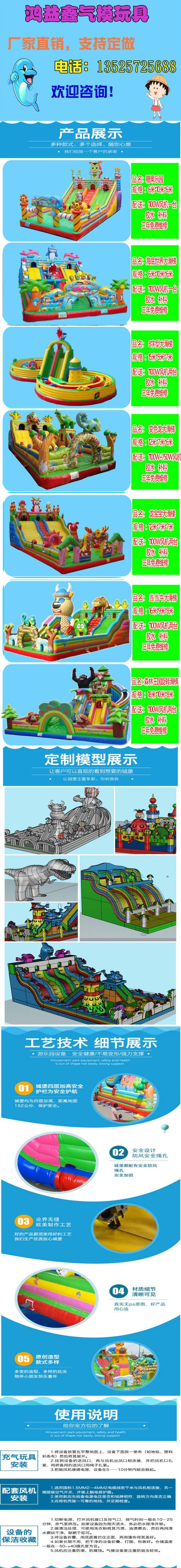 熱銷廠家定做充氣兒童蹦蹦跳床大型城堡廣告宣傳類滑梯氣膜示例圖1