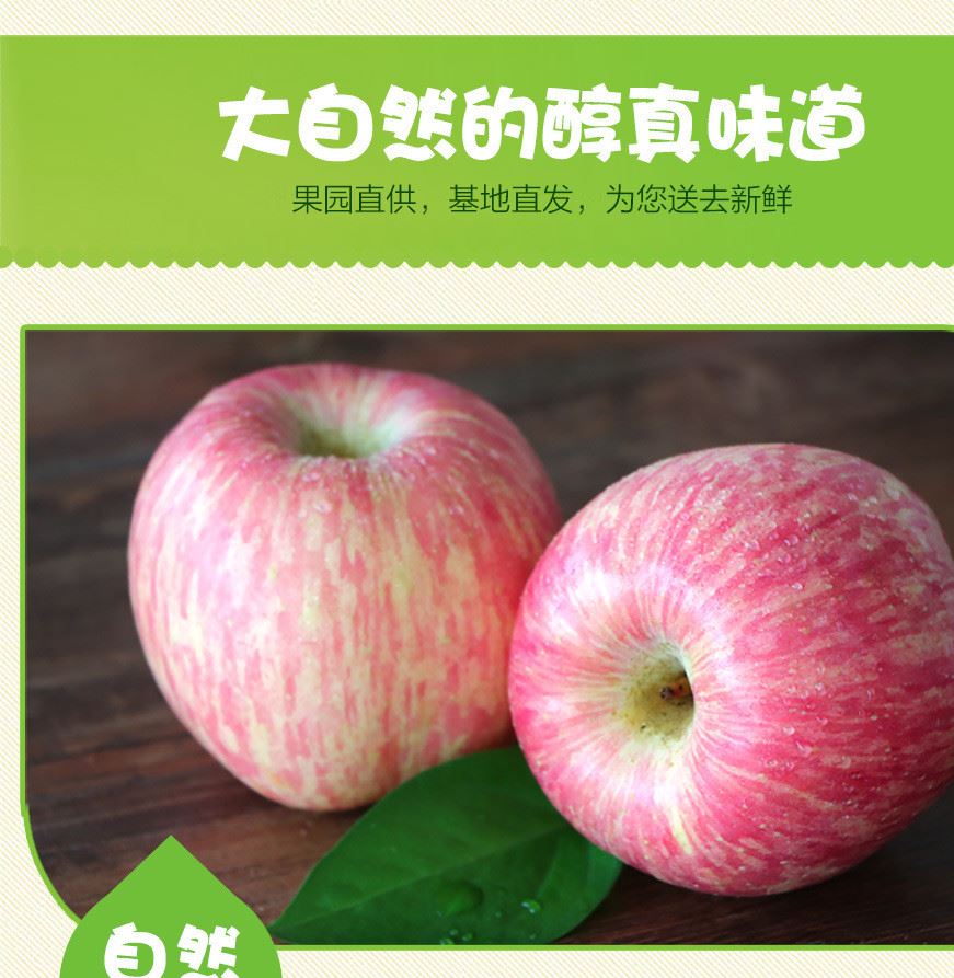 煙臺(tái)蘋(píng)果水果山東棲霞紅富士新鮮脆甜不打蠟特產(chǎn)孕婦水果80果5斤示例圖5