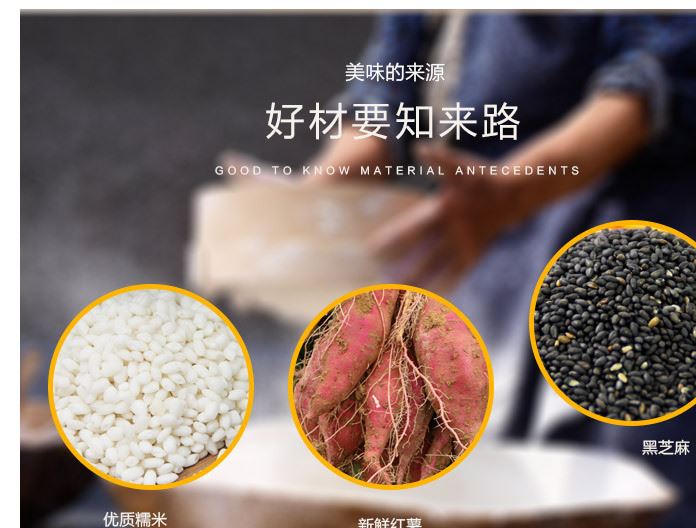 江山特产 农家自制手工糕点 油炸薯花 休闲小零食 送礼佳品示例图4