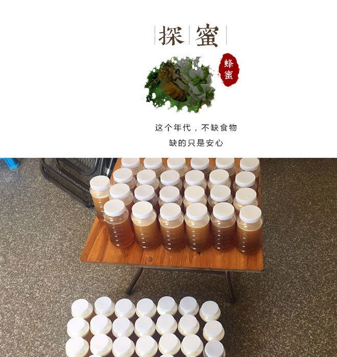 漳浦縣鑫騰水果合作社荔枝蜂蜜 桂圓蜂蜜百花（冬蜜）蜂蜜示例圖8