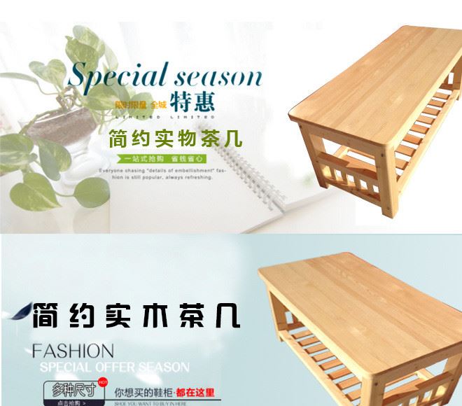 熱銷(xiāo)爆款簡(jiǎn)約松木家具 實(shí)木茶幾創(chuàng)意茶幾 家具原木桌子定制批發(fā)示例圖13