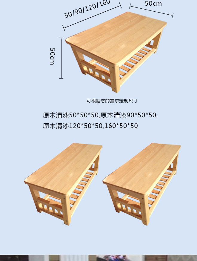 熱銷(xiāo)爆款簡(jiǎn)約松木家具 實(shí)木茶幾創(chuàng)意茶幾 家具原木桌子定制批發(fā)示例圖15