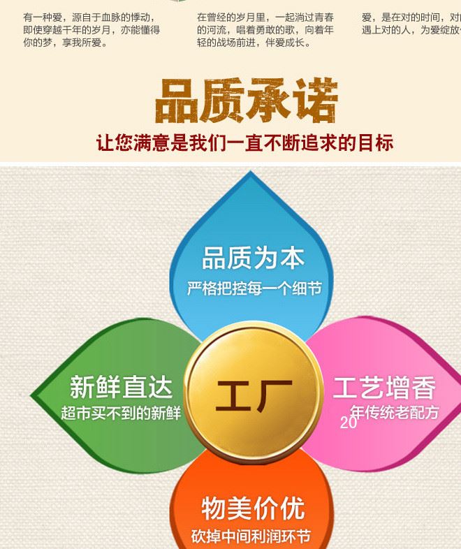 【唯香來】混合堅果休閑食品孕婦干果炒貨零食核桃堅果大禮包540g示例圖5