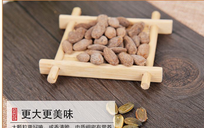 唯香来108g小颗粒吊瓜子 小包装零食坚果炒货 奶油吊瓜子批发示例图7