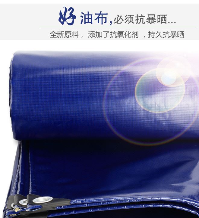 廠家供應防水PVC刀瓜布 防曬PVC刀刮布  環保PVC刀刮布示例圖5