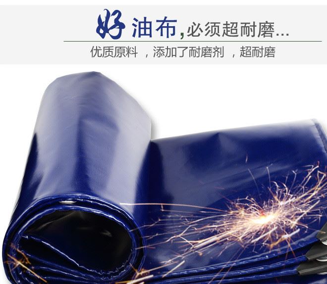 廠家供應防水PVC刀瓜布 防曬PVC刀刮布  環保PVC刀刮布示例圖6