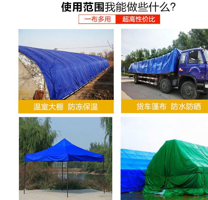 廠家供應防水PVC刀瓜布 防曬PVC刀刮布  環保PVC刀刮布示例圖9