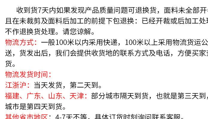 塑料編織布南韓布防水蓋布防水苫布防水PE布示例圖10