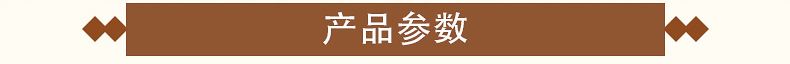 唯香來開心果廠家批發(fā) 本色無漂白開心果108g散包裝自然開口示例圖2