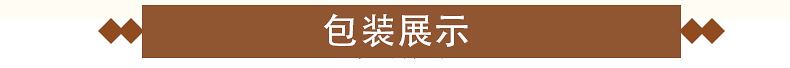 唯香來開心果廠家批發(fā) 本色無漂白開心果108g散包裝自然開口示例圖7