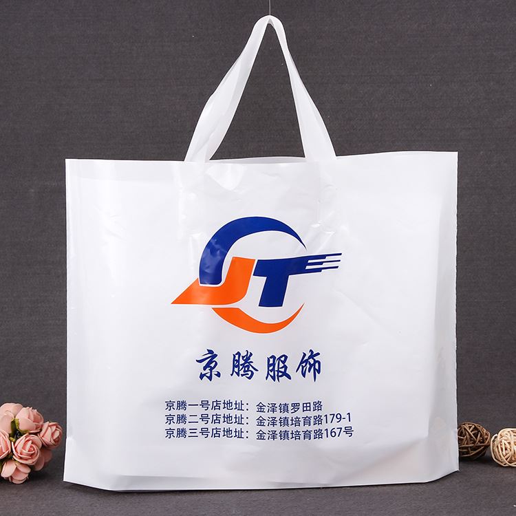 廠家定做服裝塑料袋 定制禮品手提包裝袋 PE塑料薄膜袋 可印logo示例圖6