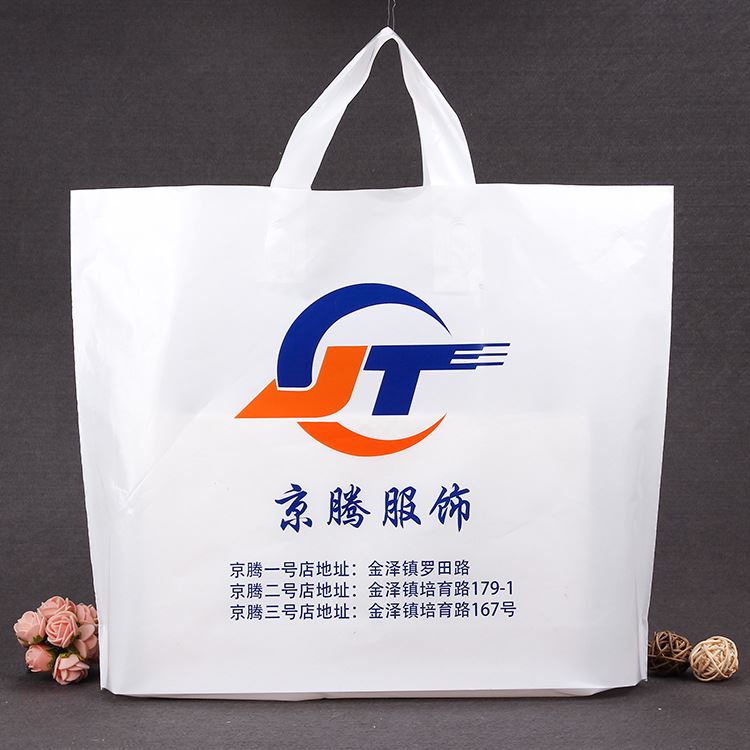 廠家定做服裝塑料袋 定制禮品手提包裝袋 PE塑料薄膜袋 可印logo示例圖9