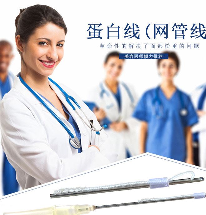 網管線_01