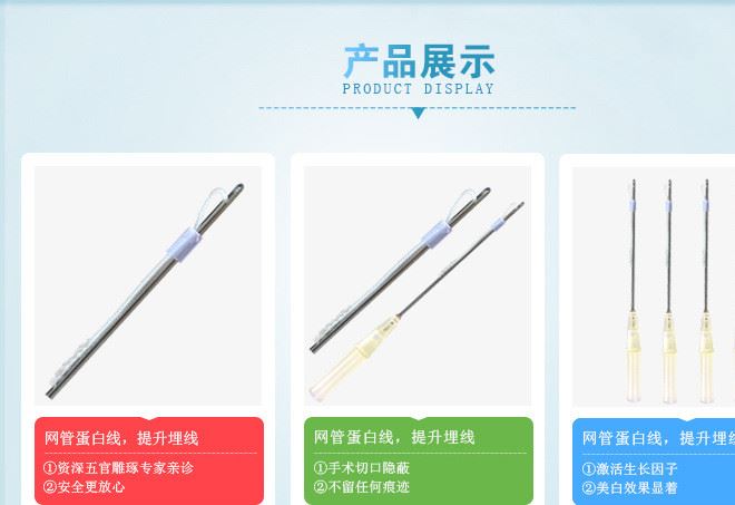 網管線_02