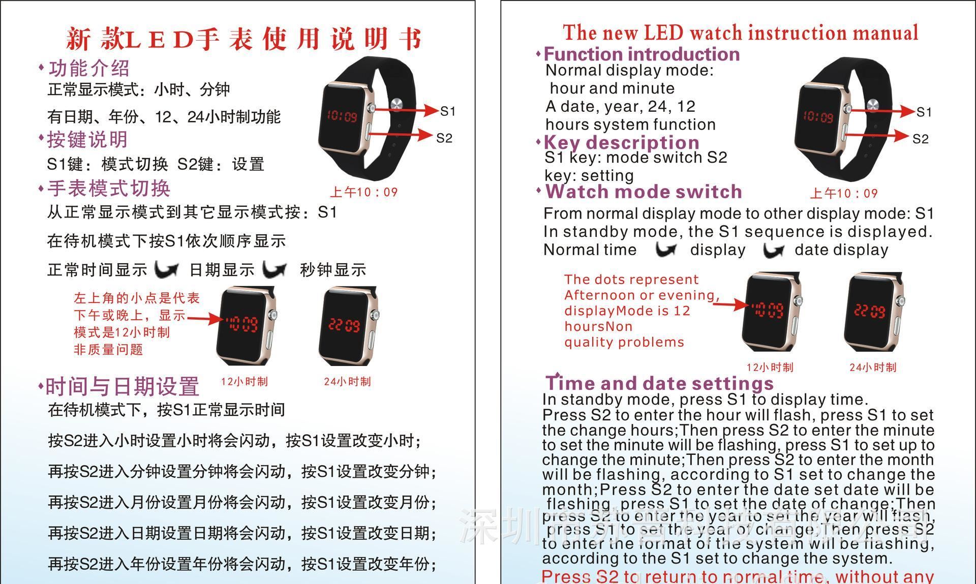 2016爆款LED蘋果時刻防水硅膠電子腕表運動手環(huán)禮品手表示例圖14