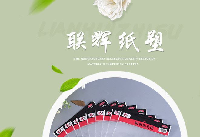 廠家直銷 opp袋 自粘袋 包裝袋不干膠服裝袋透明自封袋子定制log示例圖1