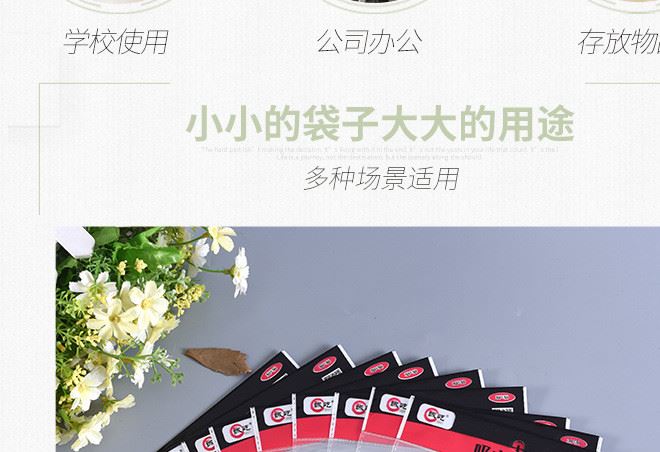 廠家直銷 opp袋 自粘袋 包裝袋不干膠服裝袋透明自封袋子定制log示例圖8