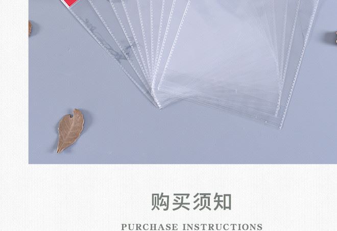 廠家直銷 opp袋 自粘袋 包裝袋不干膠服裝袋透明自封袋子定制log示例圖9