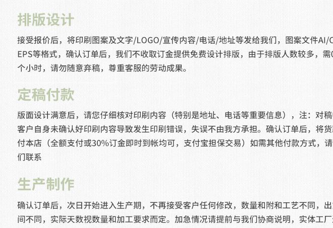 厂家印刷定制包装盒定做示例图11